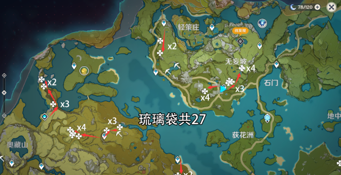 原神琉璃袋哪里最多