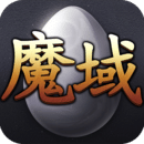 魔域互通版官方版下载-魔域互通版安卓版v2.8.3