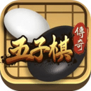 五子棋传奇官方版下载-五子棋传奇安卓版v1.1.5.4