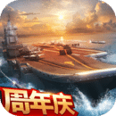 现代海战官方版下载-现代海战手游最新安卓版v1.0.96
