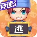 逃跑吧少年高清版-逃跑吧少年竞速之战版下载v8.8.0