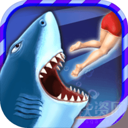 饥饿鲨进化无限钻石版下载-饥饿鲨进化最新安卓版v8.6.0