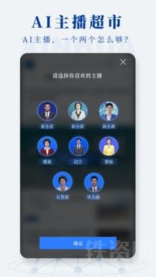 新华社新闻网下载-新华社app最新版本V9.0.8