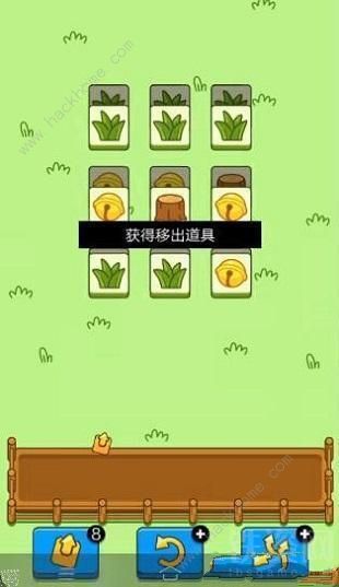 羊了个羊无限道具bug手机端教学-羊了个羊无限道具bug手机怎么卡图片4