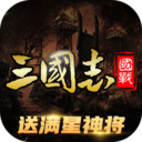 炫斗三国下载最新版-炫斗三国游戏免费安卓版v3.9.2