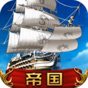 航海霸业无限金币版下载-航海霸业游戏最新安卓版v2.6.2