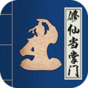 神戒单机版下载-神戒游戏最新免费安卓版v1.7