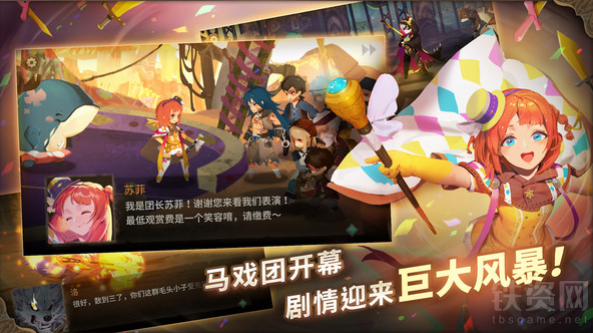 万象物语下载中文版-万象物语游戏最新安卓版v4.2.0
