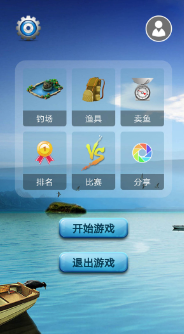 钓鱼看漂无限金币版下载-钓鱼看漂游戏最新安卓版v10.3.2