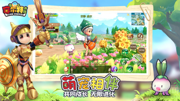 赛尔特大陆下载中文版-赛尔特大陆游戏最新安卓版v1.0.7