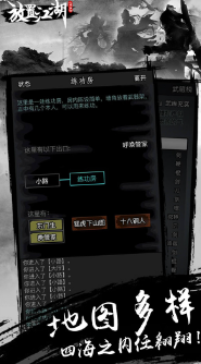 放置江湖下载最新版-放置江湖游戏免费安卓版v1.15.0