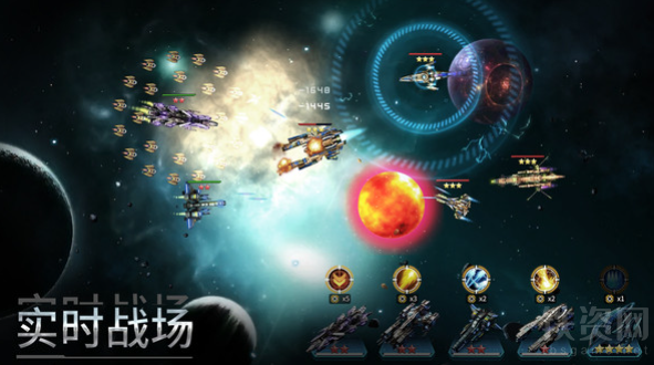 星空之战下载最新版-星空之战游戏免费安卓版v8.1.2
