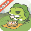 旅行青蛙下载中国版-旅行青蛙游戏最新安卓版v1.0.13
