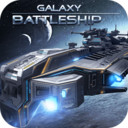 银河战舰最新版下载-银河战舰游戏免费安卓版v1.29.3
