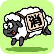 禅之消方块免广告版下载-禅之消方块游戏最新安卓版v1.5.2