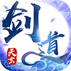 天玄剑道百度版下载-天玄剑道游戏最新安卓免费版v3