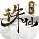 诛仙正式版下载-诛仙免费最新安卓版v2.507