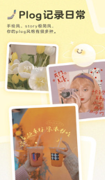 黄油相机最新版下载-黄油相机安卓中文版v9.1.1