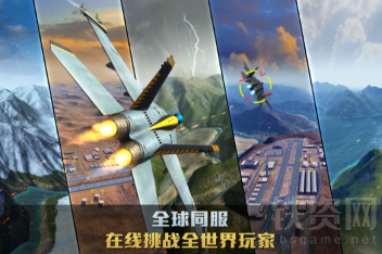 空战争锋手游无限钻石版下载-空战争锋最新安卓版v2.7.0