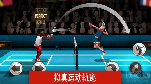 羽毛球高高手下载双人联机-BadmintonLeague手机版v6.2.1