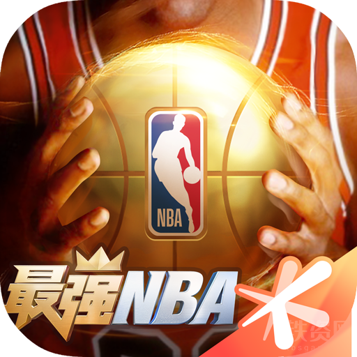 最强NBA下载安装安卓版本-最强NBA游戏免费版v1.39.5