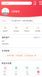 中国银行app下载安装最新版-中国银行应用正式安卓版v7.6.2