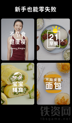 懒饭app下载安装最新版本-懒饭应用免费安卓版v2.7.7
