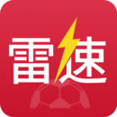 雷速体育app下载安装最新版-雷速体育应