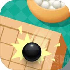五子棋双人联机手机版下载-五子棋双人联机安卓版v1.47