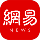 网易新闻app下载安卓版本-网易新闻应用最新版v90.3
