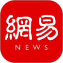 网易新闻ap