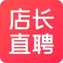 店长直聘下载app安卓免费版-店长直聘应用最新版v7.14