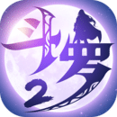 斗罗大陆2绝世唐门下载抖音版-斗罗大陆2绝世唐门安卓v1.1