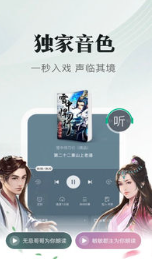 书旗小说app下载最新安卓版-书旗小说应用正式版v11.7