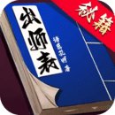天天三国下载最新版安装-天天三国手游安卓版v1.1.0
