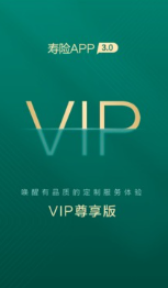 中国人寿寿险app下载安卓版-中国人寿寿险手机应用最新版v3.4.7