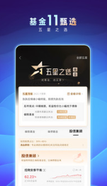 招商银行app安卓版下载-招商银行手机应用最新版v11.0