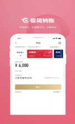 华夏银行app下载最新版-华夏银行手机应用正式版v5.3.3