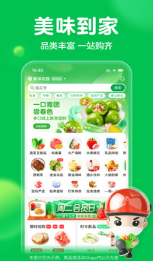 叮咚买菜app下载安卓版-叮咚买菜手机应用最新版v10.0.1