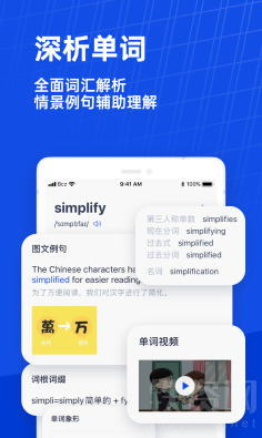 百词斩app免费下载安卓版-百词斩应用最新版本v7.3.5