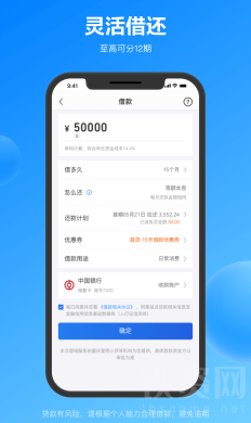 苏宁金融app最新版下载安装-苏宁金融应用免费安卓v6.8.3