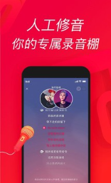 唱吧app下载安装最新版-唱吧手机应用安卓版v11.30