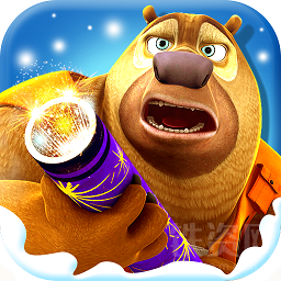 熊出没大冒险下载最新版-熊出没大冒险游戏免费安卓v1.6.0