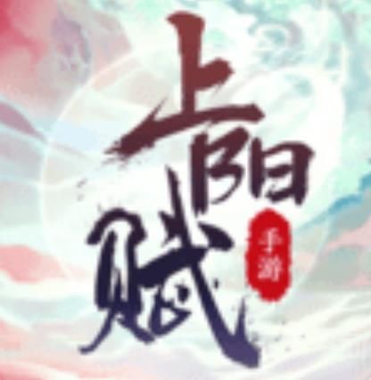 上阳赋最新版下载-上阳赋最新安卓版v1.00