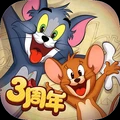 猫和老鼠手游最新版下载-猫和老鼠手游2023官方正版v7.21.1