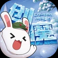 创造与魔法手