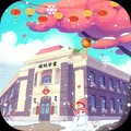 全民学霸手游