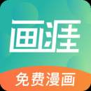 画涯app未删减版下载-画涯app2023最新安卓版v1.1.2