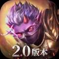 魔渊之刃手游官方正版下载-魔渊之刃手游免费下载v2.0.35