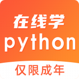 在线学python2023最新版下载-在线学python安卓版下载v1.0.15